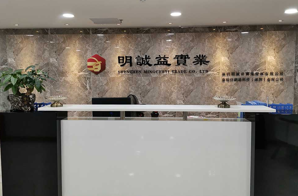 廣告設計公司如何搭配企業形象墻的燈光效果