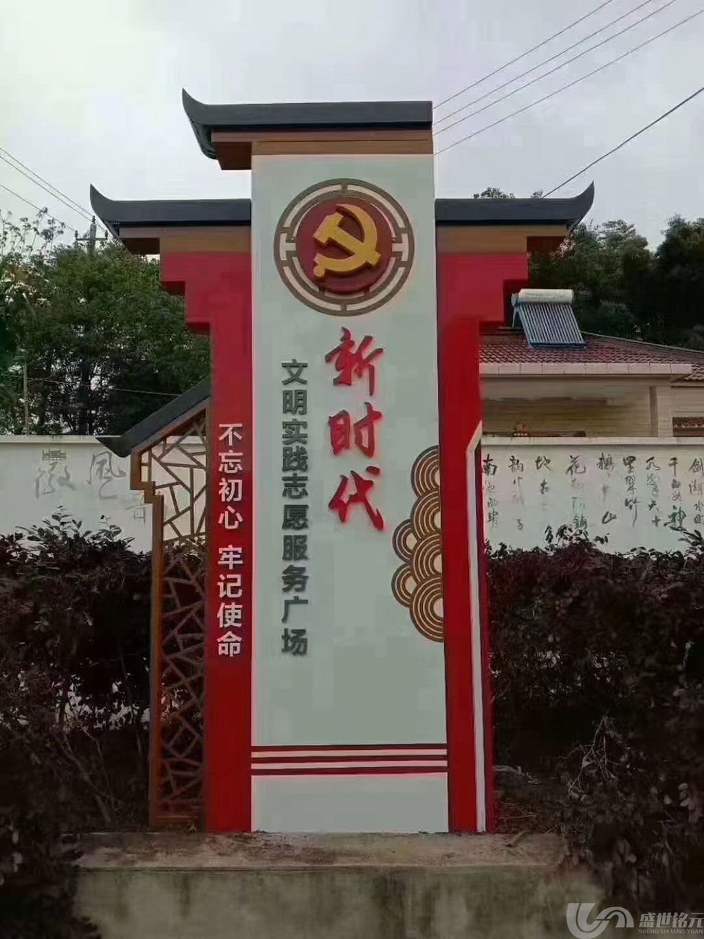 街道廣場精神堡壘效果圖(圖2)